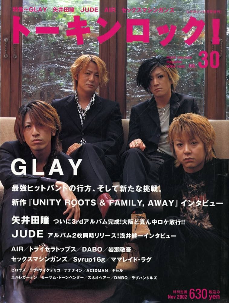 GLAY 1997年～切り抜き 約350ページ 大量 GLAY 1997年～切り抜き 約350ページ 大量